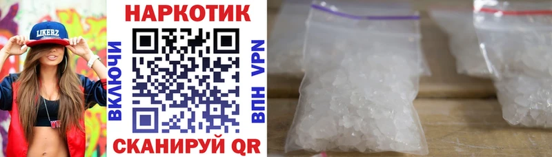 Названия наркотиков Апшеронск Конопля  Меф мяу мяу  А ПВП  АМФ  Кокаин  Гашиш 
