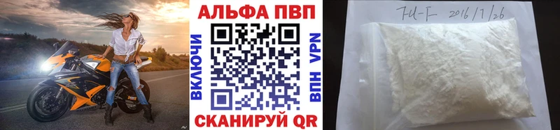 APVP СК КРИС Апшеронск