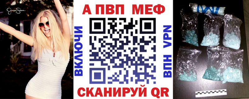 Alfa_PVP СК Апшеронск