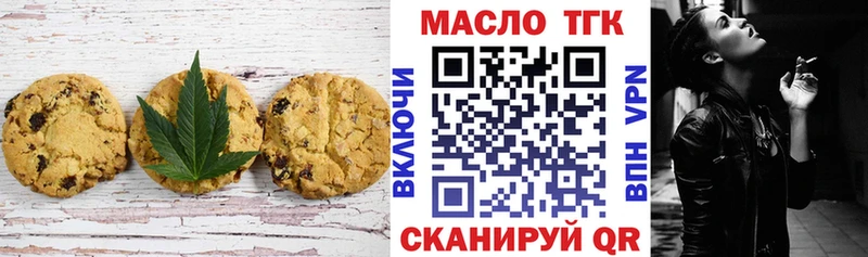 Cannafood марихуана  дарнет шоп  Апшеронск 