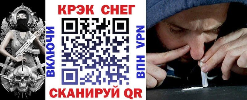 COCAIN FishScale  Апшеронск 
