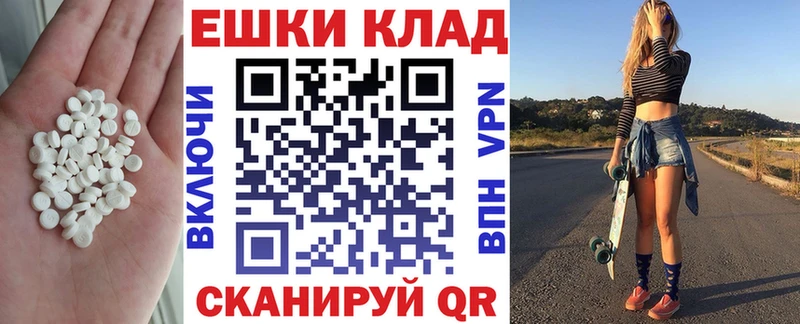 Ecstasy круглые Апшеронск
