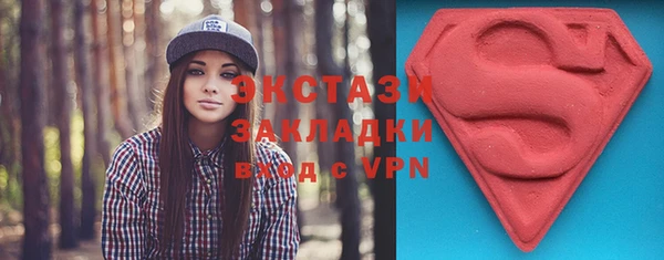 синтетический гашиш Алексеевка
