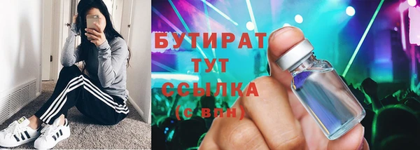 тгк Алексин