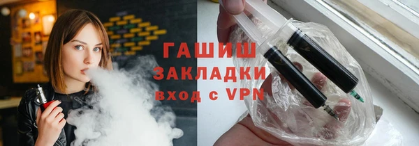 синтетический гашиш Алексеевка