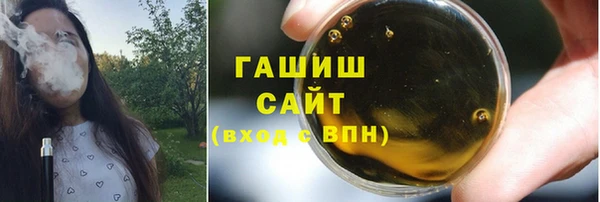 синтетический гашиш Алексеевка