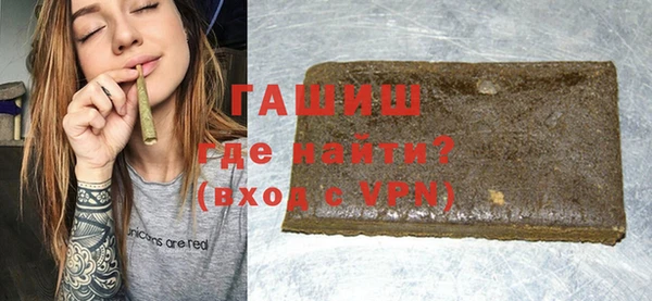 экстази Пролетарск