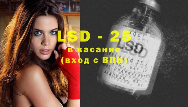 синтетический гашиш Алексеевка