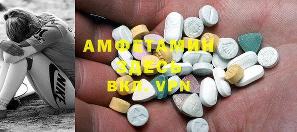 синтетический гашиш Алексеевка