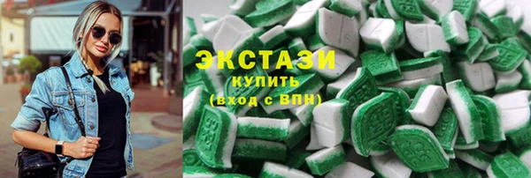 экстази Пролетарск