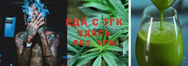 синтетический гашиш Алексеевка