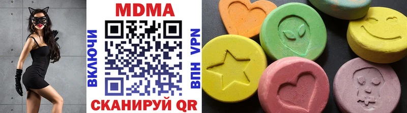 купить наркоту  kraken ссылки  MDMA Molly  Апшеронск 