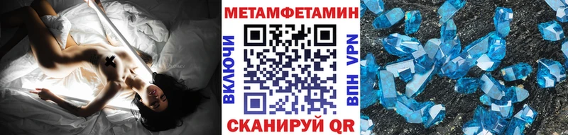 МЕТАМФЕТАМИН винт  мега зеркало  Апшеронск 