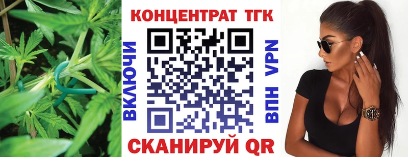 ТГК THC oil  Апшеронск 